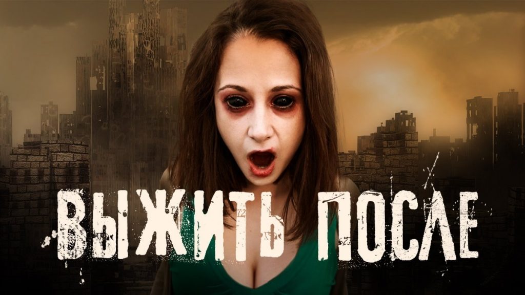 Неслужебное задание фильм 2018 Неслужебное задание фильм 2018